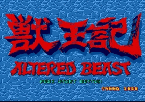 Altered Beast Title Screen